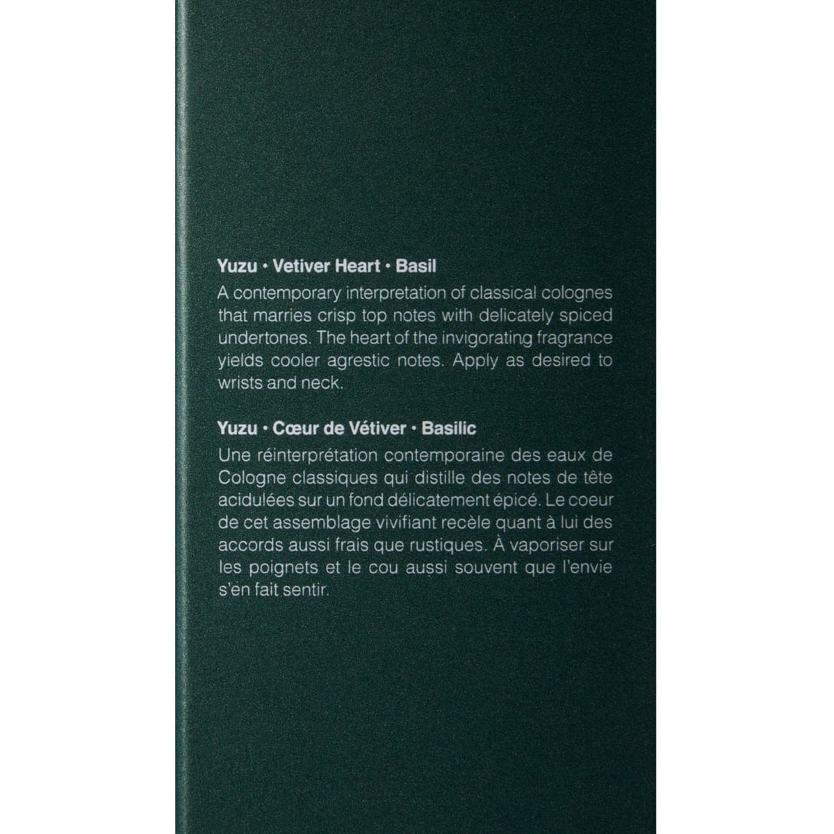 Aesop Tacit Eau de Parfum
