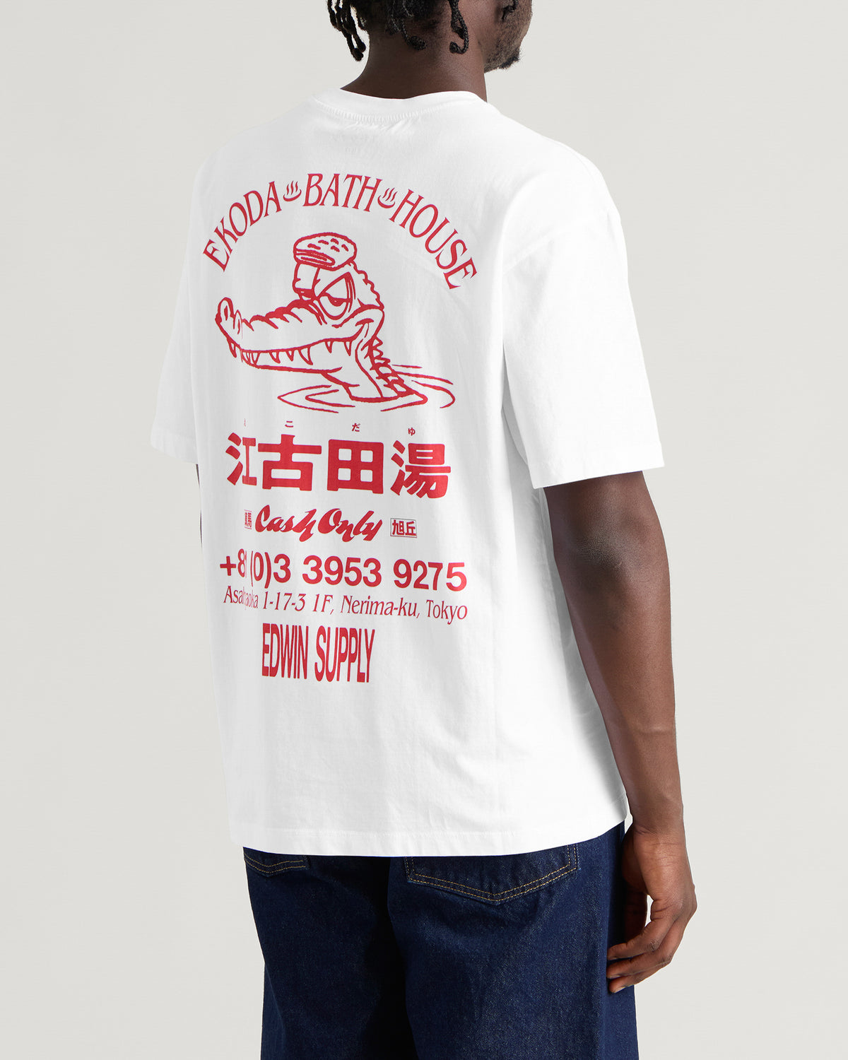 Edwin Ekoda Bath House TS